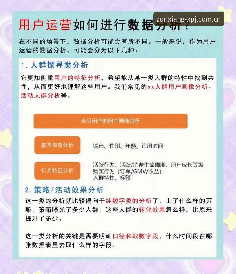 新莆京娱乐平台尊贵体验深度评测：用户反馈与趋势观察